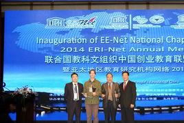 甘肅省聯合國教科文組織協會 甘肅省聯合國教科文組織協會