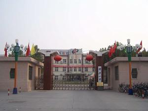 博興縣第一中學 博興縣第一中學