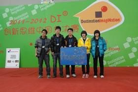 DI頭腦創新大賽 DI頭腦創新大賽