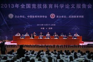 論文報告會 論文報告會