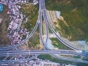 畢龍高速公路 畢龍高速公路