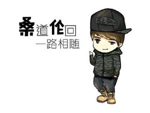 長歌行[倫桑演唱歌曲]