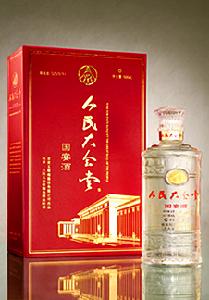 人民大會堂國宴酒