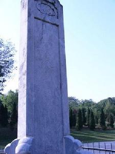 下馬碑[詞義介紹]