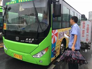 萊蕪公交5路 萊蕪公交5路