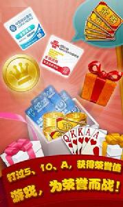 拖拉機升級八十分 拖拉機升級八十分