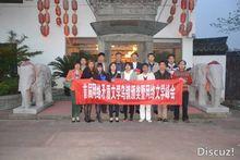 首屆網矛獎烏鎮頒獎