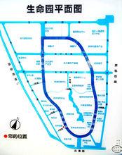 昌平中關村生命科學院內地圖