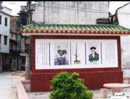 豐順湯坑古八景 豐順湯坑古八景