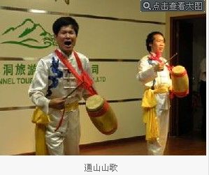 《通山山歌》 《通山山歌》