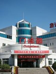 武漢市第四醫院 武漢市第四醫院