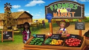 貿易農場 貿易農場