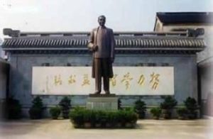 淮安周恩來紀念館