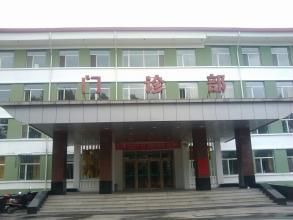 吉林省吉林化學工業公司職工醫院 吉林省吉林化學工業公司職工醫院