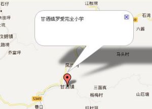 甘灑鎮羅愛完全國小 甘灑鎮羅愛完全國小