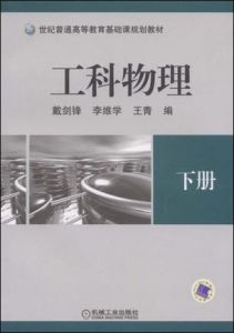 模具拆裝與測繪 模具拆裝與測繪