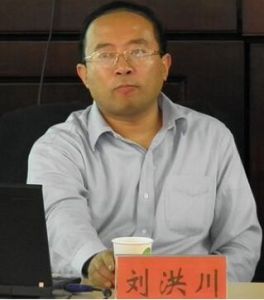劉洪川 劉洪川