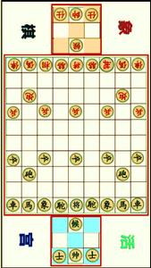 活宮象棋 活宮象棋