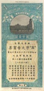 大香賓票 大香賓票