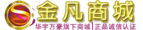 金凡商城 金凡商城