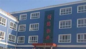 河北博騰櫃業有限公司