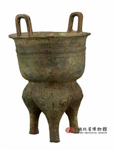 西周早期“北子”銅甗 西周早期“北子”銅甗