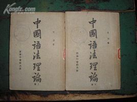 兼語短語 兼語短語