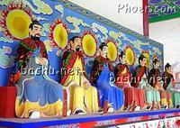 五祖七真 五祖七真