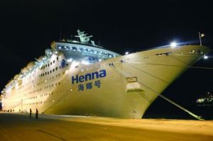 沙鋼船務 沙鋼船務