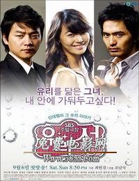 韓劇《玻璃之城》