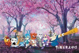 虹貓藍兔七俠傳 虹貓藍兔七俠傳