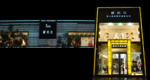 羅莉亞婚紗攝影 羅莉亞婚紗攝影