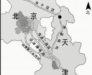 （圖）京津塘高速公路