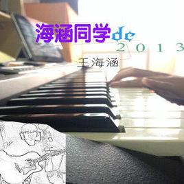 上課不要玩手機 上課不要玩手機