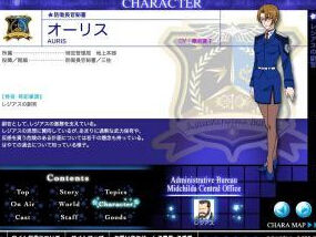 奧莉絲·蓋茨 奧莉絲·蓋茨