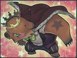 娛樂夥伴國王熊精