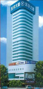 東宇集團 東宇集團