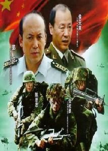 《狼煙再起》 《狼煙再起》