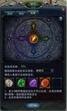 大國[2015年冰川網路研發的電腦客戶端遊戲]