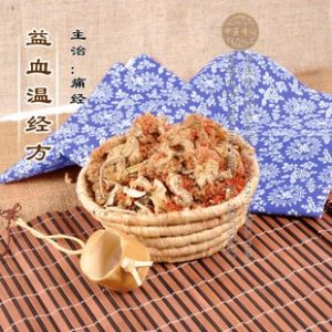 益血溫經方 益血溫經方