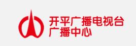 開平電視台 開平電視台