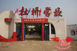 宋河老子國學教育基金會