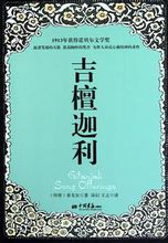 一生必讀的60部名著