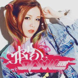 某個心跳 某個心跳