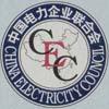 中國電力企業聯合會 中國電力企業聯合會