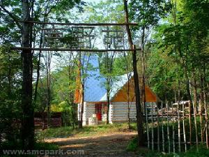 日月峽國家森林公園
