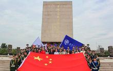 第二屆全國高校升旗手交流會