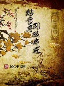 踏雪尋劍彼岸花 踏雪尋劍彼岸花