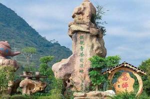 福建省安溪縣西坪鎮 福建省安溪縣西坪鎮