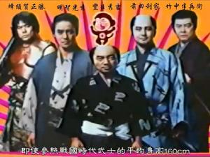 大河劇秀吉 大河劇秀吉